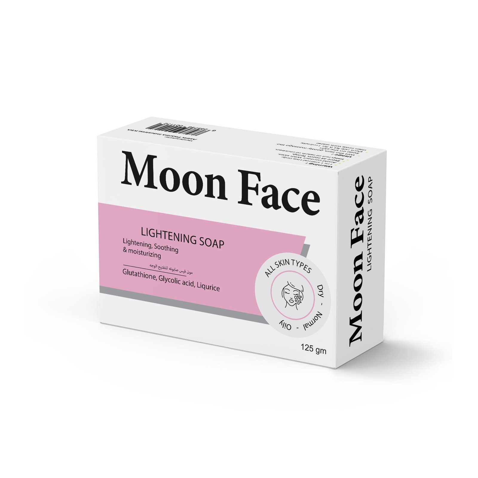 Moon Face Lightening Soap
